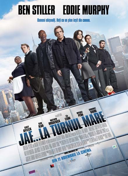 film cortina digiplex jaf la turnul mare.jpg