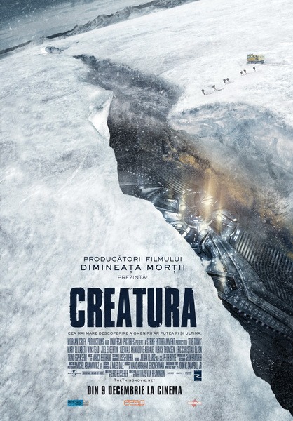 film creatura cortina digiplex.jpg