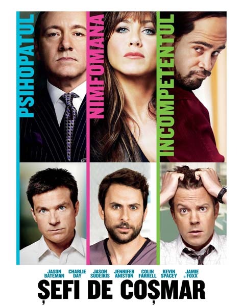 film multiplex sefi de cosmar.jpg